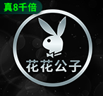  MG游艺熊猫龙舟｜MG游艺熊猫龙舟新手线上引导上手操作全流程;MG游艺网